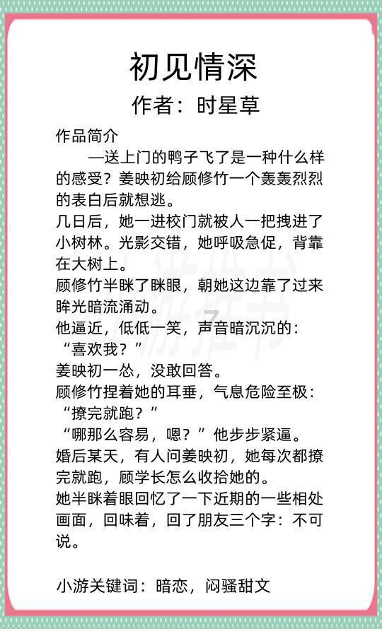 障碍冲刺挑战赛无敌版